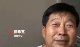 最新爆料郭希宽,揭秘背后惊人真相