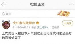 娱乐吃瓜文字解说全集