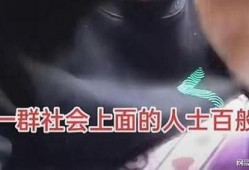 忠哥带货爆料事件视频