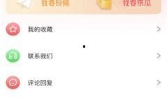 66吃瓜最新爆料平台,揭秘娱乐圈最新热点事件