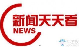 看看新闻网爆料,揭秘事件背后惊人真相