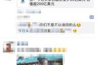 金融最新爆料消息新闻内容,揭秘行业变革与投资新风向