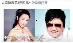 在娱乐圈疯狂爆料,揭秘明星背后的真相