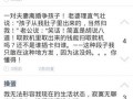 喋喋网站在线观看,在线观看的视听盛宴，尽享精彩瞬间