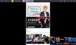 白鲨最新爆料新闻网视频,揭秘新闻网背后惊人内幕