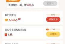 短视频爆料收费吗可信吗,可信度几何？
