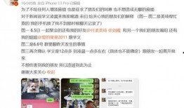 狗仔张小寒爆料视频,揭秘娱乐圈惊人内幕