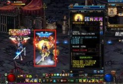 dnf官方最新爆料,全新版本即将来袭，神秘内容抢先揭秘！