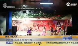 演艺人士爆料视频大全下载,爆料视频大全下载全记录