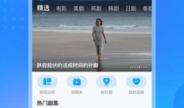 乡居小鹿爆料视频下载免费,免费下载视频背后的秘密大揭秘