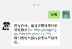 黑网爆料事件视频,揭秘网络黑暗面