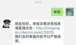 黑网爆料事件视频,揭秘网络黑暗面