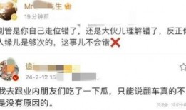 白敬亭人品圈内人爆料视频,真实一面曝光引热议