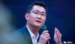马化腾知乎爆料视频大全,揭秘腾讯内部那些不为人知的秘密