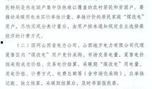 榆次最新爆料消息公布,揭秘神秘事件背后的真相