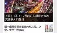 三台新闻爆料电话是多少,市民关注新闻动态新途径