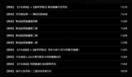 官方联动最新爆料消息,揭秘神秘合作背后的精彩故事