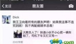 快递爆料小哥视频大全下载,揭秘快递行业幕后故事