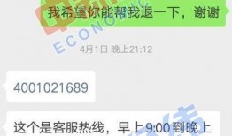 枞阳新闻爆料电话是多少,市民可随时提供线索