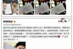 娱乐圈八卦爆料李晨,娱乐圈的“情场高手”