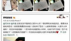 娱乐圈八卦爆料李晨,娱乐圈的“情场高手”