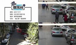 沈阳小区停车爆料视频曝光,视频揭露惊人真相