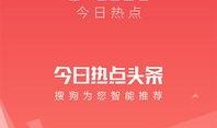 热点爆料今日头条收益,热点爆料背后的惊人收益