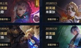 王者爆料艾哥视频,揭秘游戏新动态与精彩瞬间