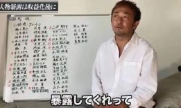 娱乐圈内人爆料是真的吗,真相还是谣言？