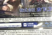 怪物猎人最新爆料