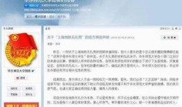 师范大学爆料事件视频,揭开校园内幕的惊人真相