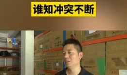 西安房东最新爆料新闻事件,揭露租房乱象，业主权益受损引关注