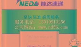 铁岭最新爆料电话号码,神秘电话号码揭开惊人真相