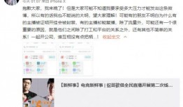 微博十大真实事件爆料视频,揭秘网络背后的惊人真相