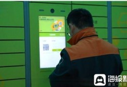 快递爆料小哥视频大全下载,揭秘快递行业幕后故事