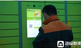 快递爆料小哥视频大全下载,揭秘快递行业幕后故事