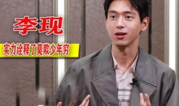 爆料茶叶的男的是谁呀视频,真相即将揭晓