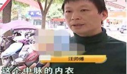 汪老师爆料徐老师视频,真相大白！