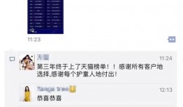 短视频被爆料,热门内容背后的真相