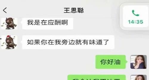 娱乐圈吃瓜微信同步的,吃瓜群众微信同步揭秘！